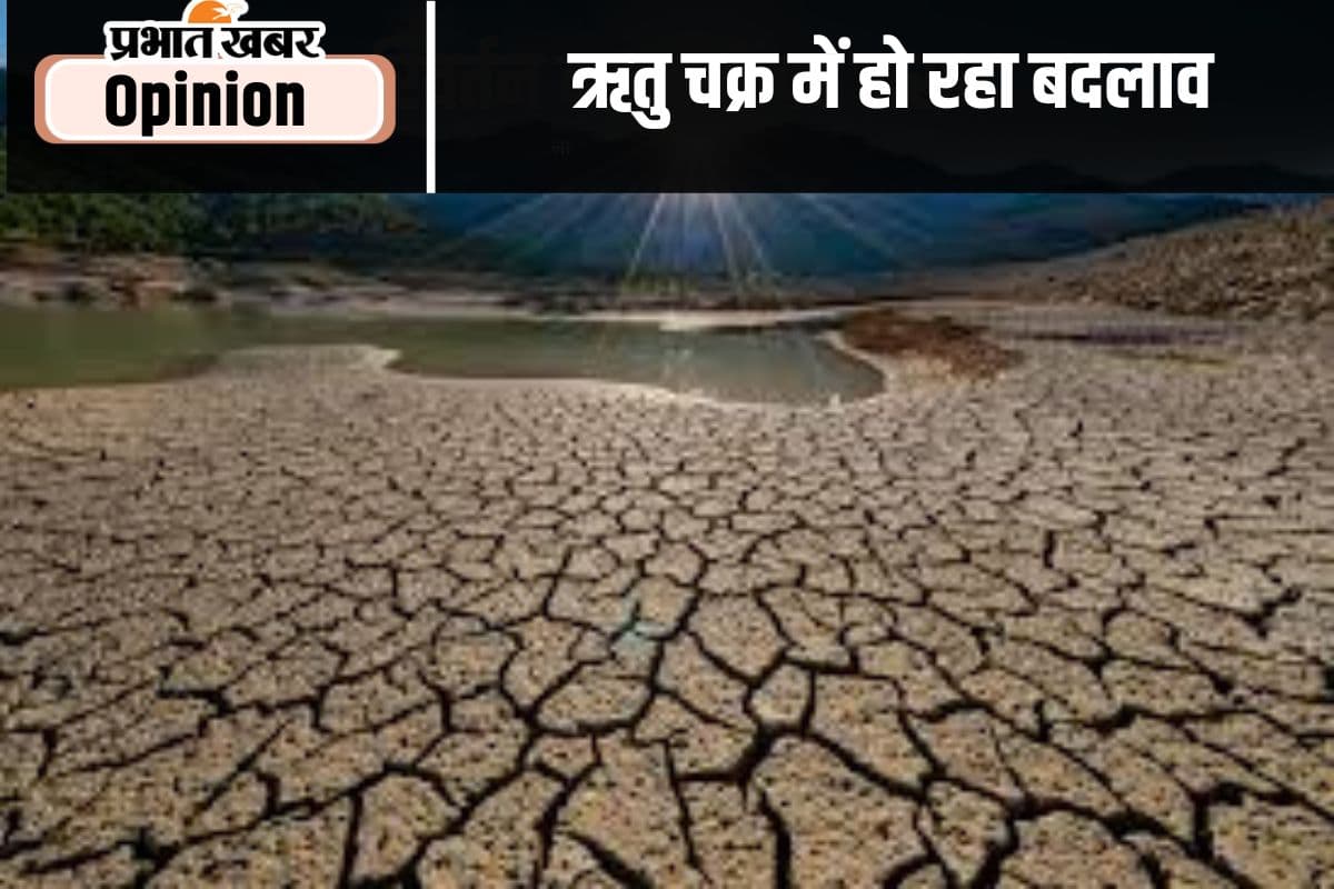 जलवायु परिवर्तन के खतरे