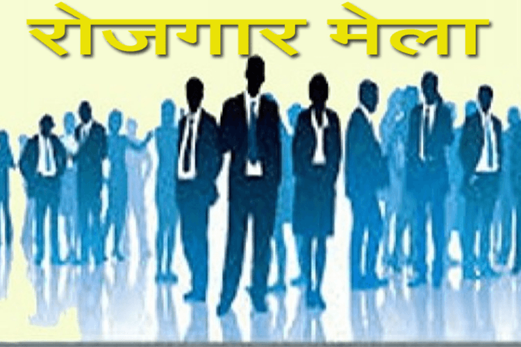 जून में यूपी के बेरोजगार युवाओं को बड़ी सौगात, 14 जिलों में लगेंगे रोजगार मेले