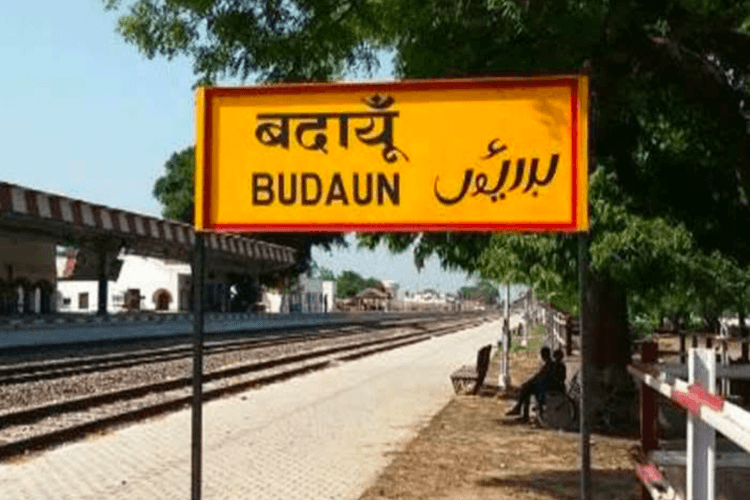 बारात आई, डीजे बजा… और एक 'राज' राख बनकर तालाब में बह गया! हत्या की पूरी कहानी पढ़ चौंक जाएंगे आप