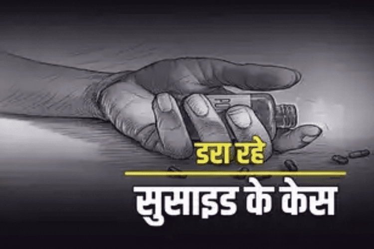सनसनीखेज मामला: लखनऊ में पति, पत्नी और बेटी ने एक साथ खाया जहर, तीनों की मौत, घर से मिला सुसाइड नोट