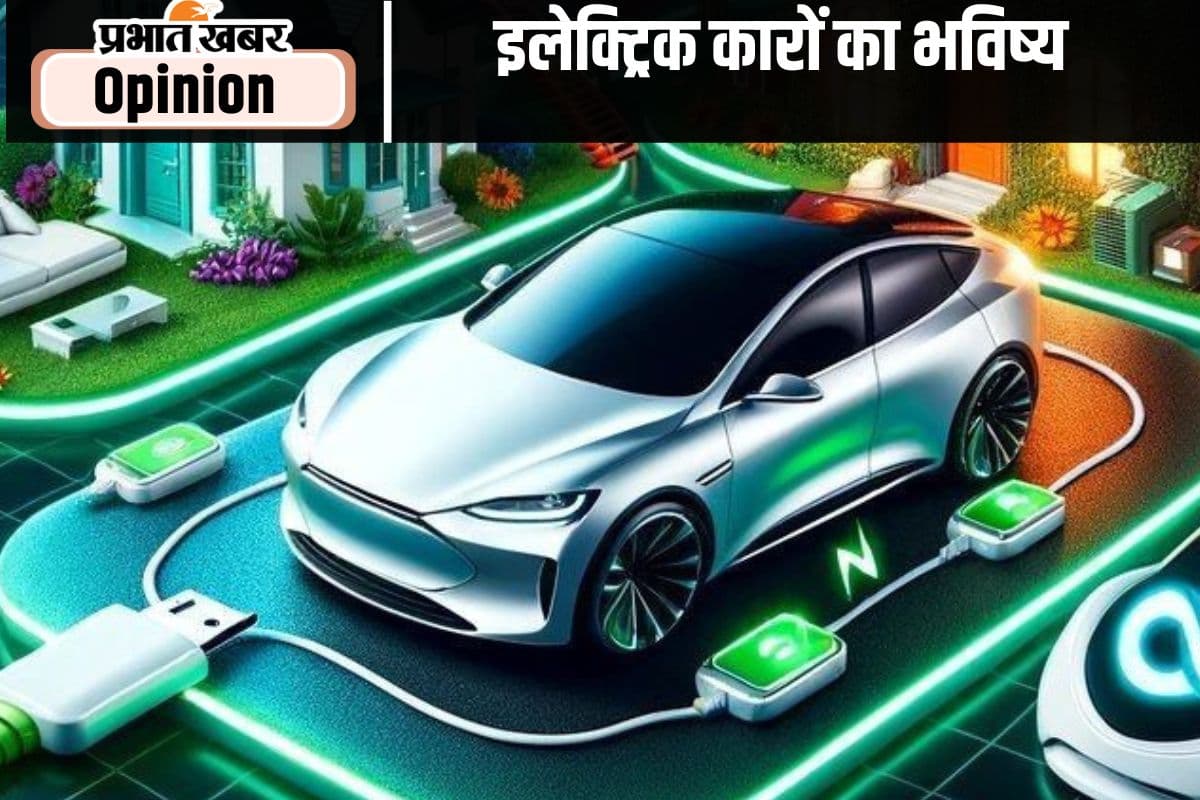 देश में इलेक्ट्रिक कारों का है भविष्य, पढ़ें प्रो अश्विनी महाजन का लेख
