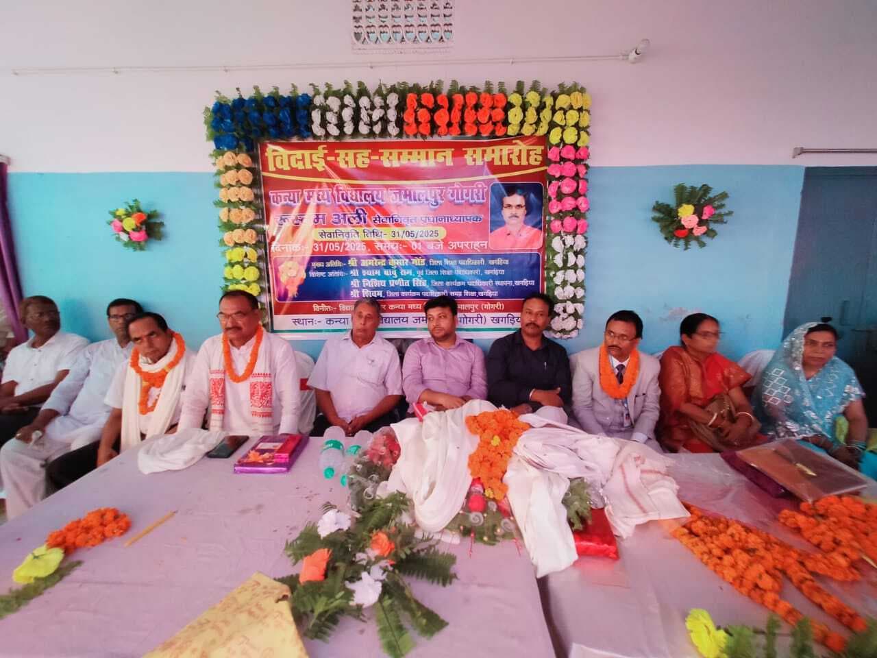 समारोह आयोजित कर प्रधानाध्यापक को दी विदाई