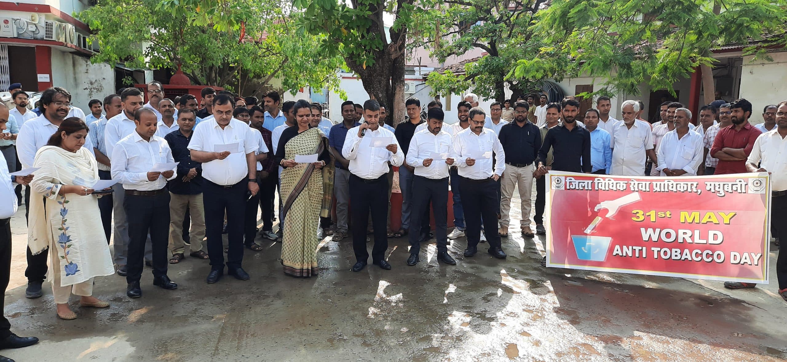 Madhubani News : न्यायिक पदाधिकारी ने तंबाकू उत्पाद सेवन नहीं करने की ली शपथ