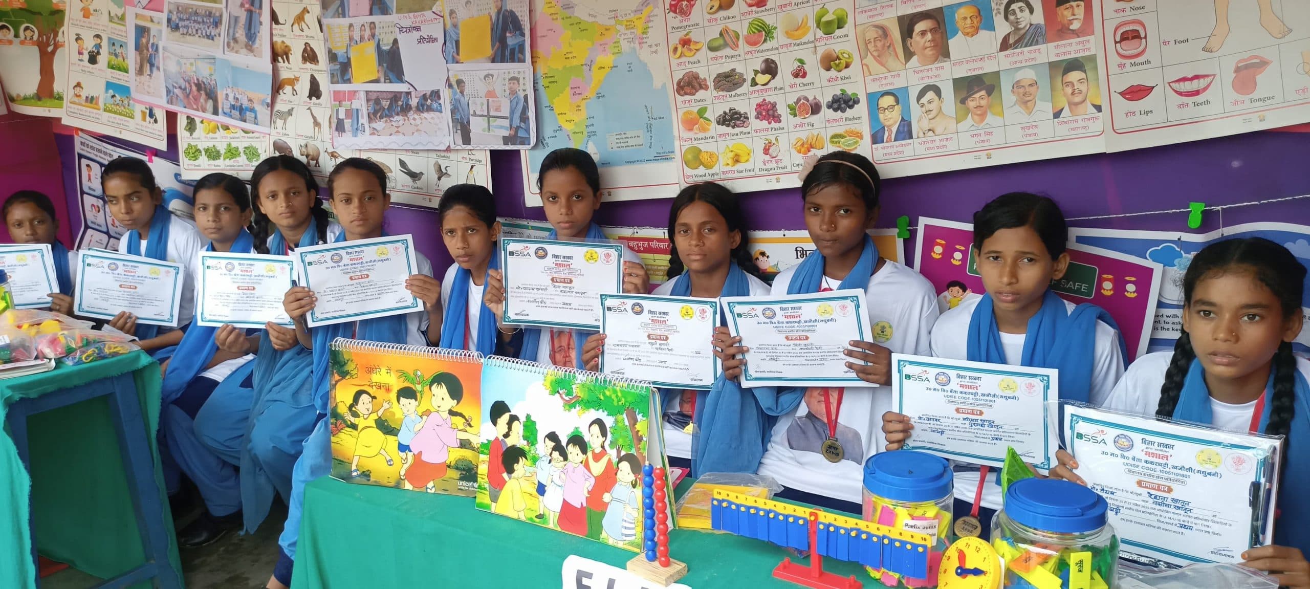 Madhubani News : अभिभावक-शिक्षक संगोष्ठी में बच्चों के गृह कार्य की दी जानकारी