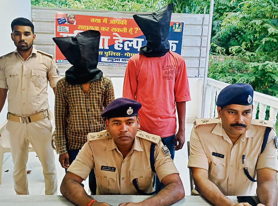 Gopalganj News : बाइक लूटकर भाग रहे अपराधियों ने छात्र को मारी थी गोली, कातिलों में शामिल था भाई, दो गिरफ्तार