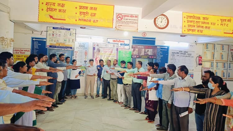 स्वास्थ्य कर्मी को तंबाकू सेवन नहीं करने की दिलायी गयी शपथ