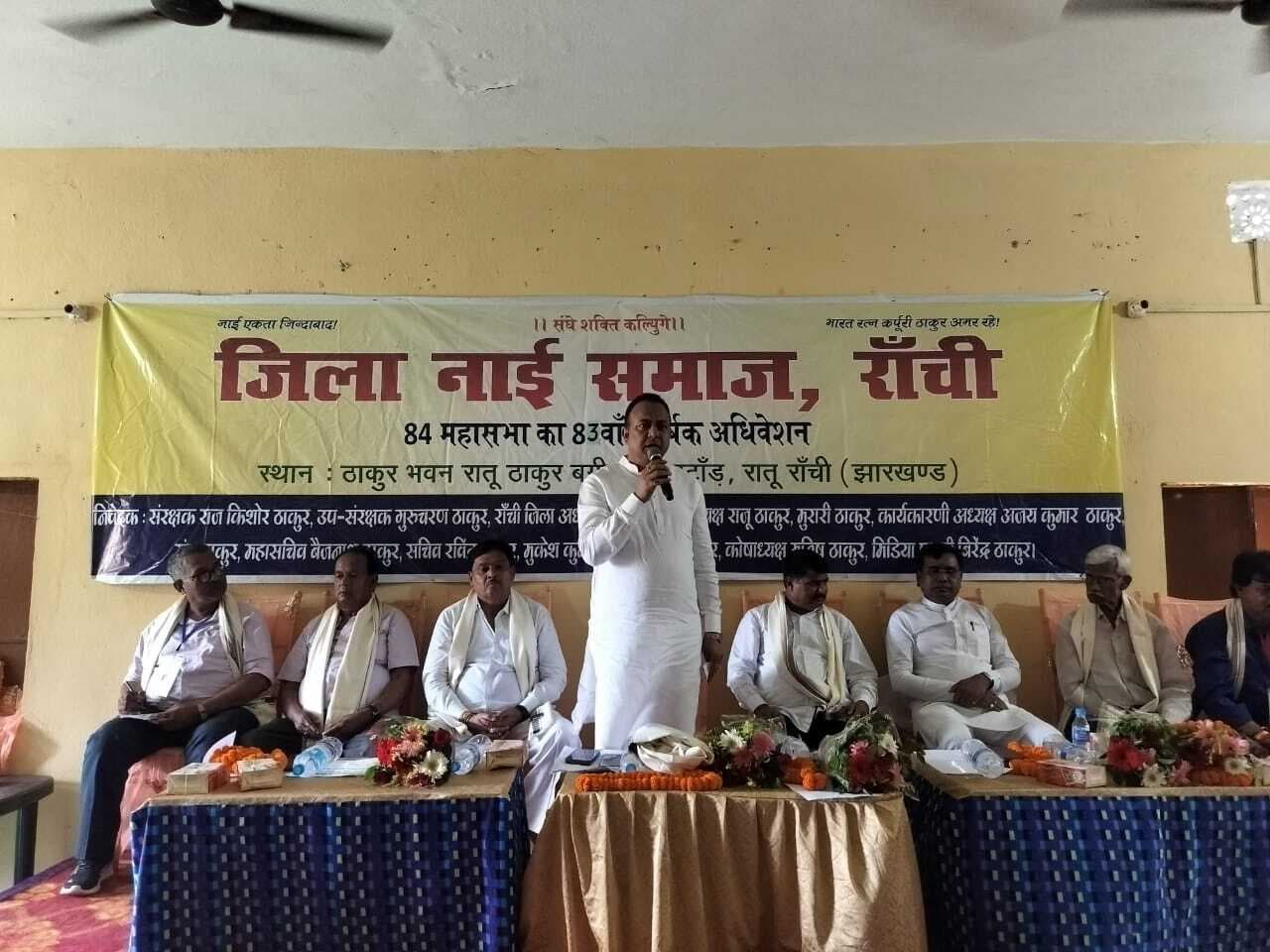 समाज को नयी दिशा देगी एकजुटता : विधायक