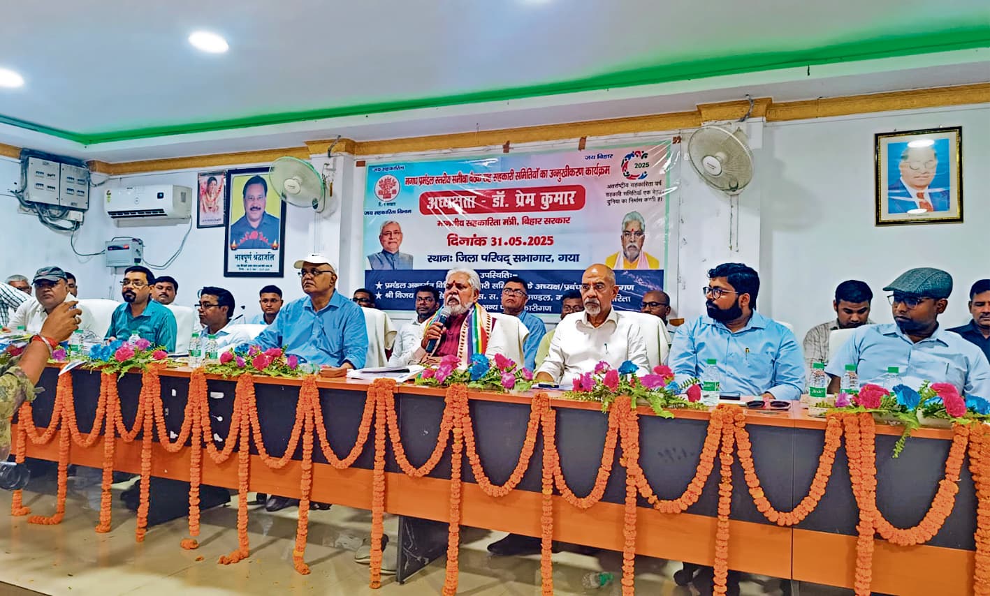 Gaya News : राज्य के सभी प्रमंडलों में वेजफेड यूनियन बनेगी