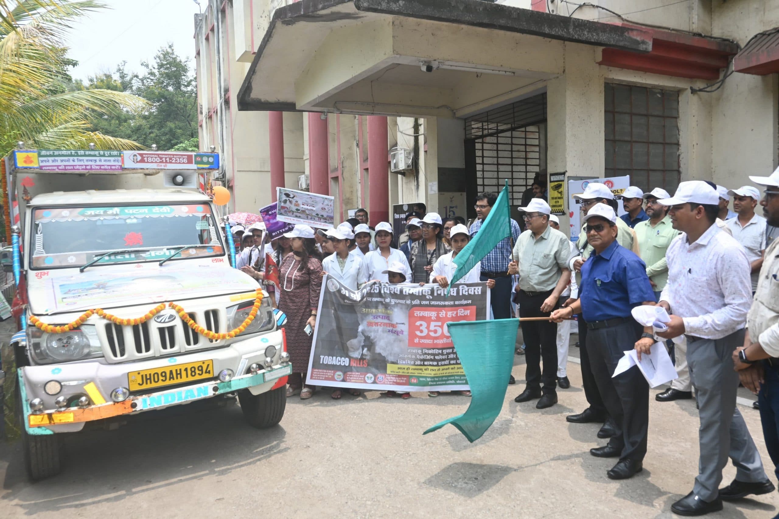 Bokaro News : तंबाकू मुक्त भविष्य निर्माण के लिए आगे आयें युवा : डीसी