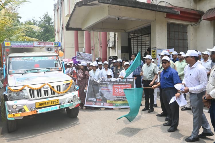 Bokaro News : तंबाकू मुक्त भविष्य निर्माण के लिए आगे आयें युवा : डीसी