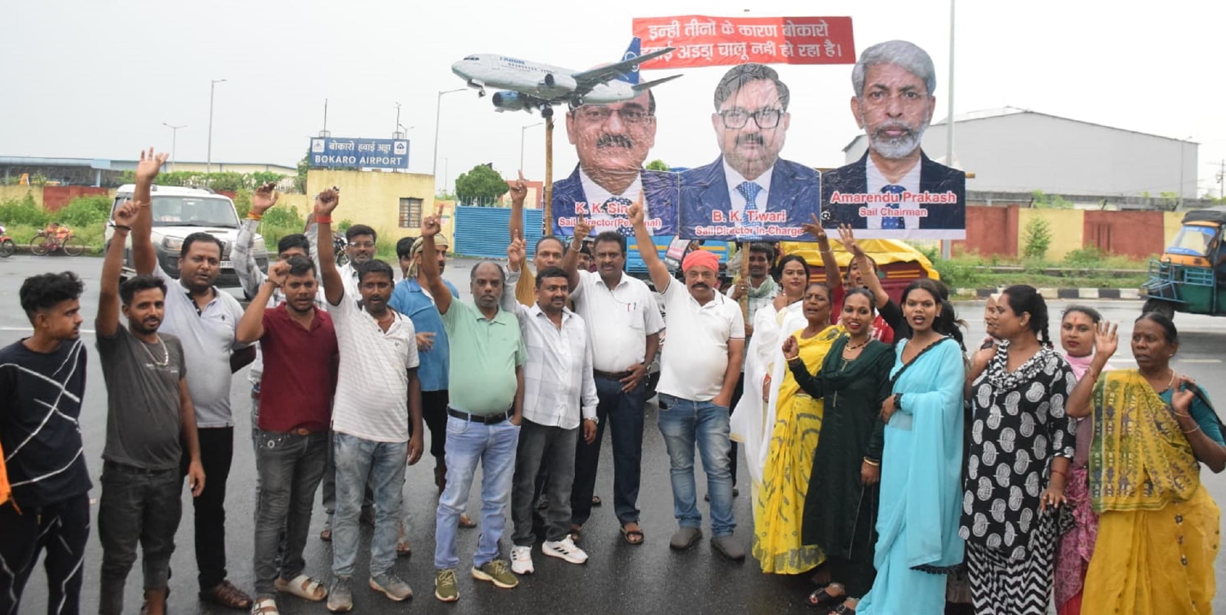 Bokaro News : हवाई अड्डा से जल्द उड़ान शुरू, नहीं हुआ तो होगा चरणबद्ध आंदोलन