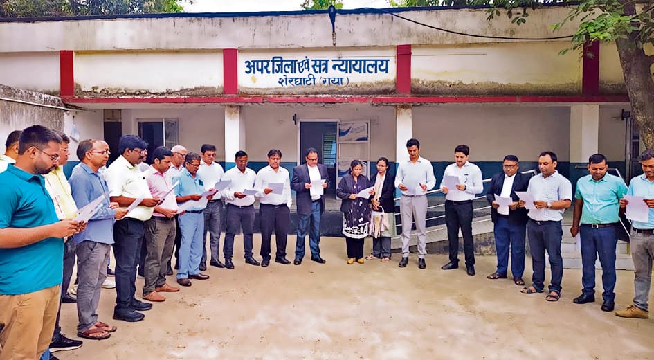 Gaya News : शेरघाटी कोर्ट में तंबाकू का सेवन न करने की ली शपथ