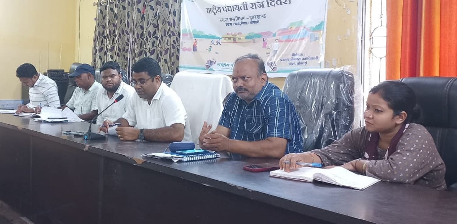 Bokaro News : कार्य में कोताही बर्दाश्त नहीं, लक्ष्य के अनुरूप करें कार्य : बीडीओ