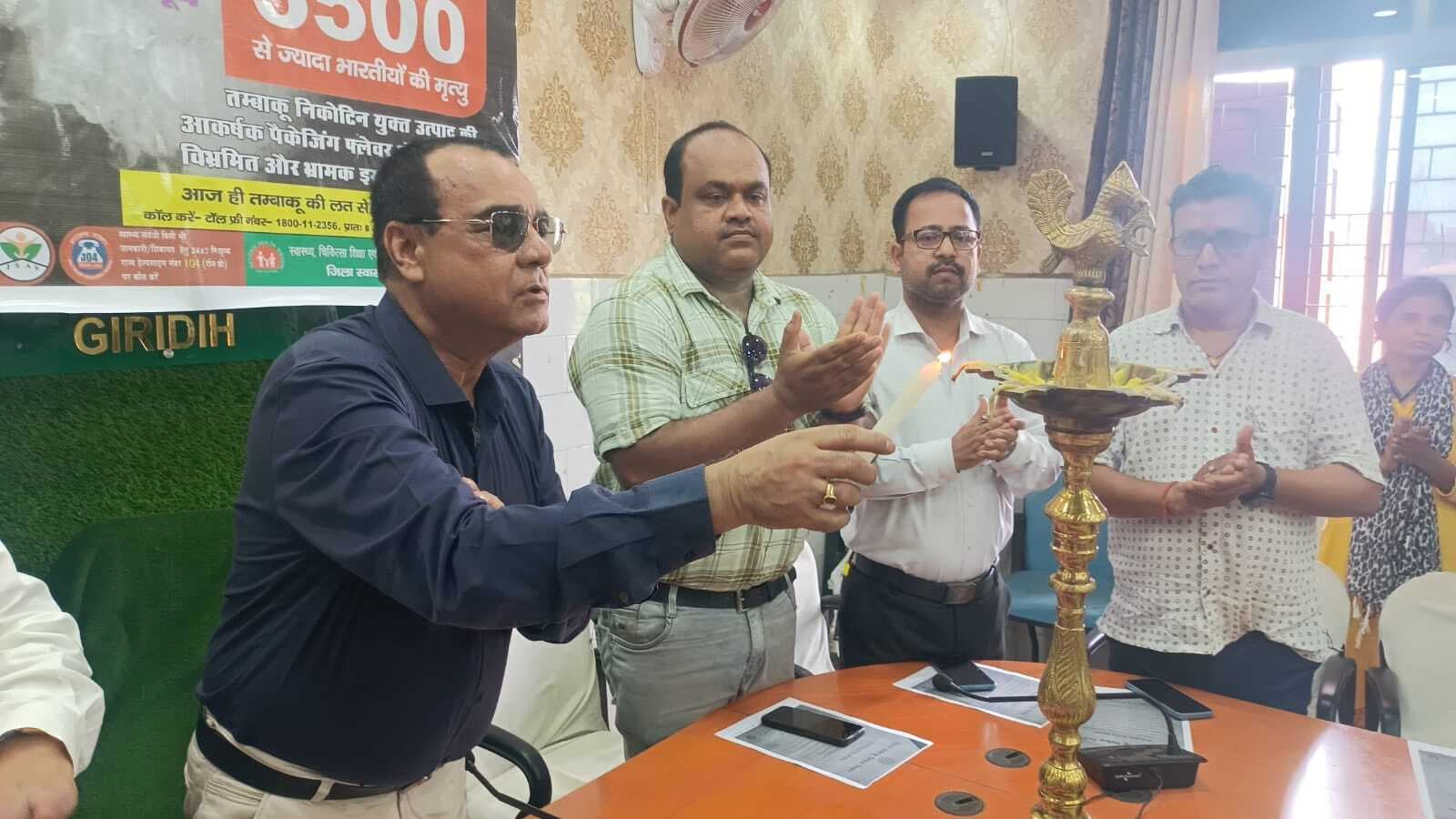 Giridih News :लोगों से की गयी नशा नहीं करने की अपील