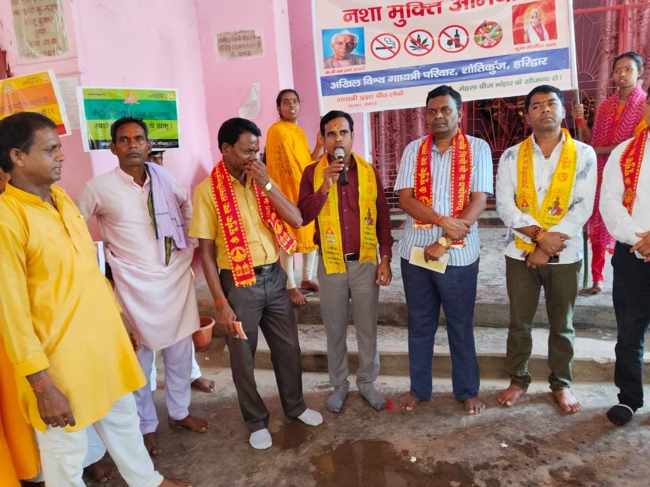 Bokaro News : गायत्री प्रज्ञापीठ लेपो ने चलाया नशा मुक्ति अभियान