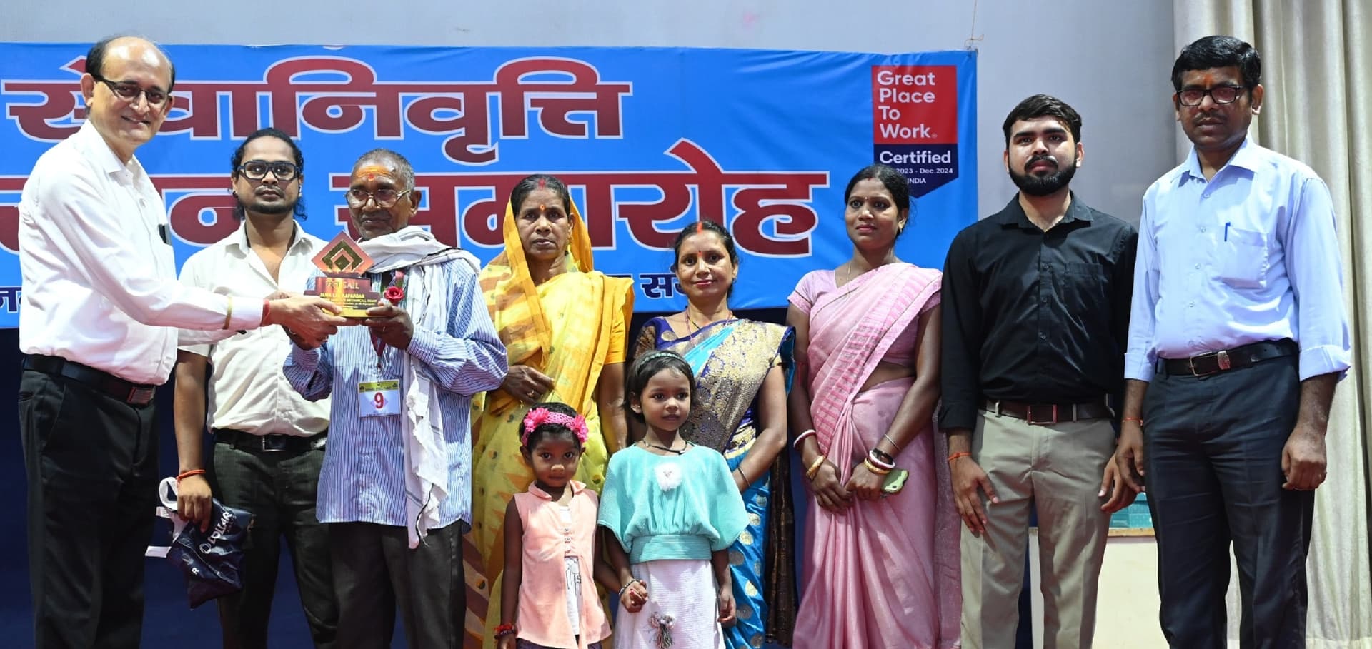 Bokaro News : बीएसएल से मई में चार अधिशासी व 35 अनाधिशासी हुए सेवानिवृत्त