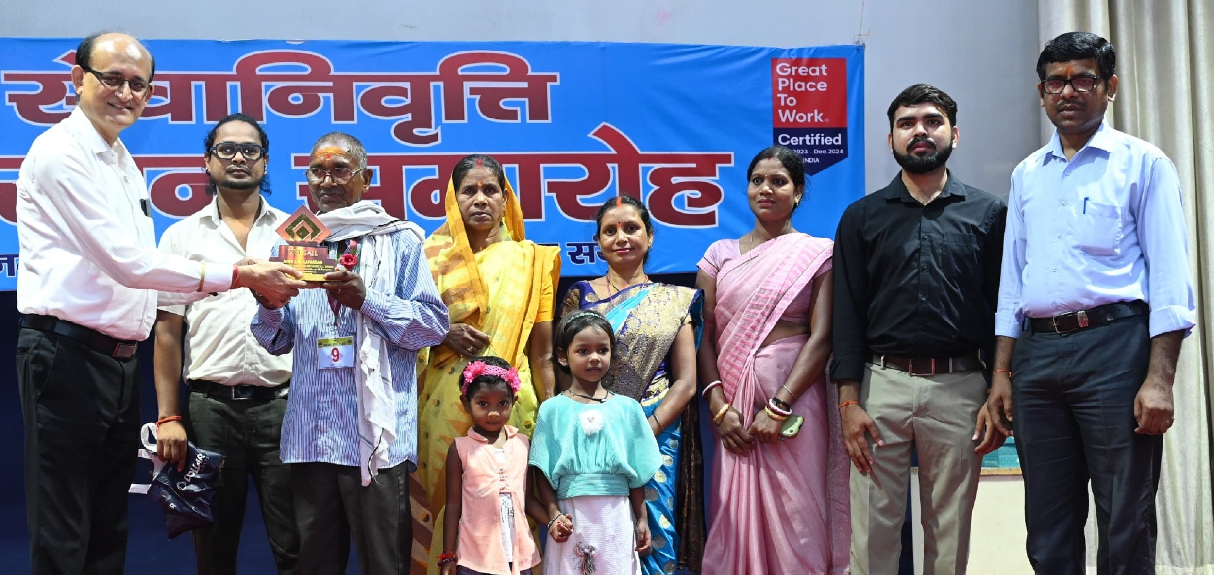 Bokaro News : बीएसएल से मई में चार अधिशासी व 35 अनाधिशासी हुए सेवानिवृत्त