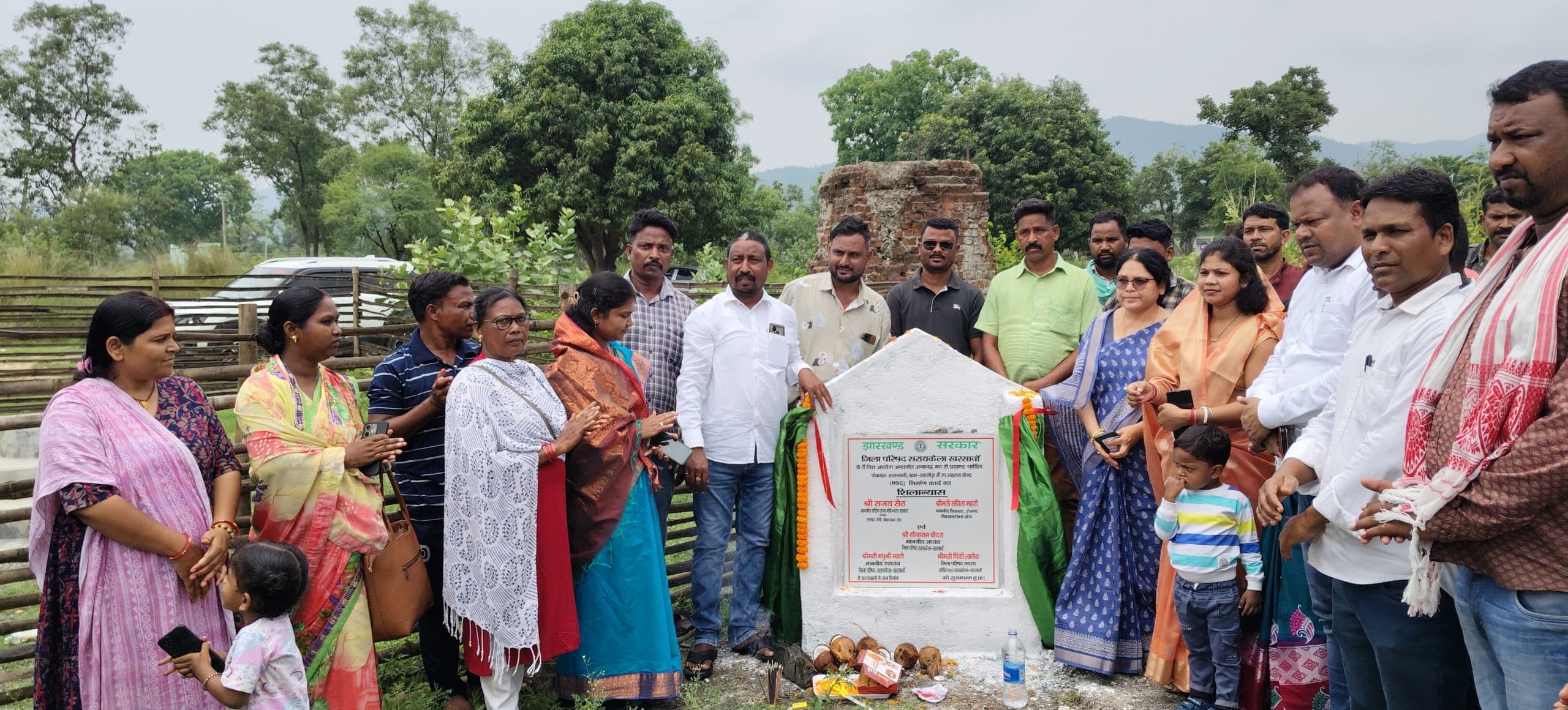 Seraikela Kharsawan News : विधायक ने दो उप स्वास्थ्य केंद्रों का किया शिलान्यास