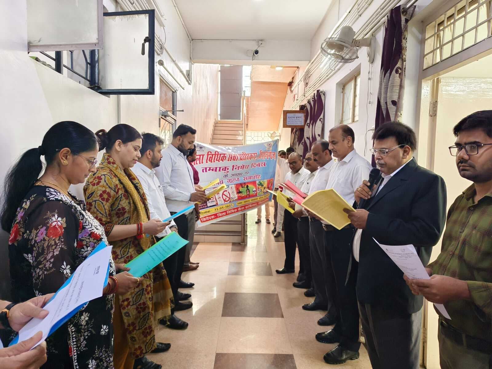 तंबाकू का सेवन नही करने का लिया संकल्प