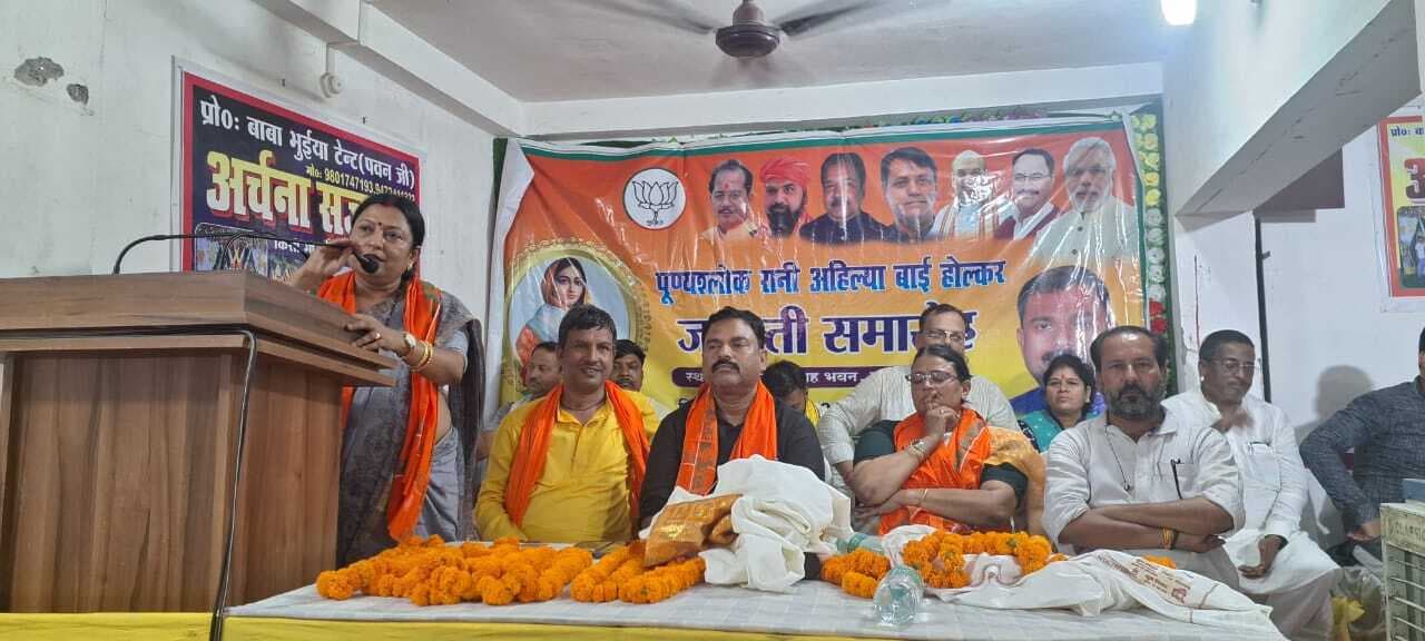 Samastipur News:नारी सशक्तिकरण व जनकल्याण की मिसाल थीं लोकमाता अहिल्या बाई : सांसद