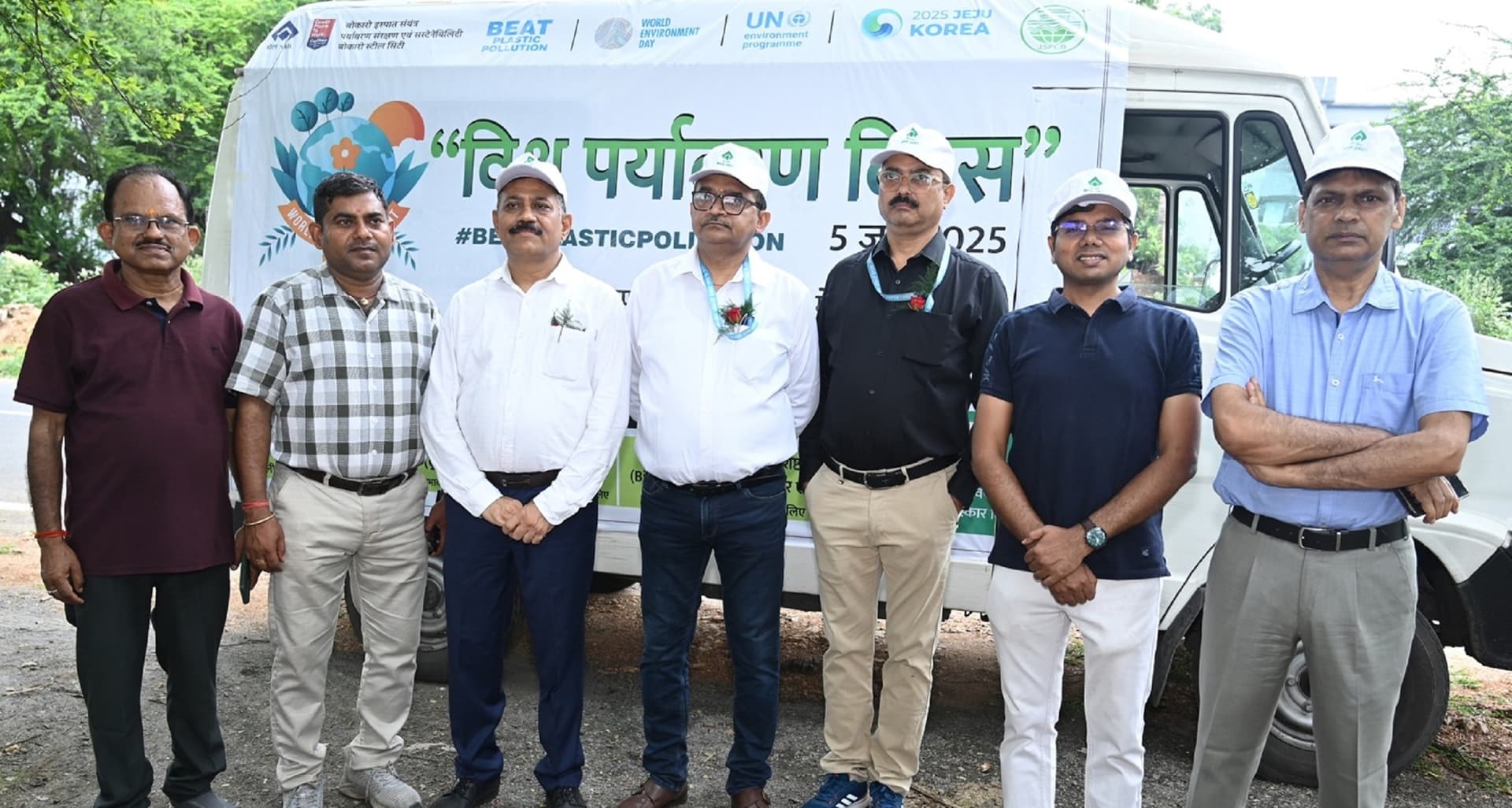 Bokaro News : पर्यावरण की रक्षा हम सभी की सामूहिक जिम्मेदारी : मुख्य महाप्रबंधक