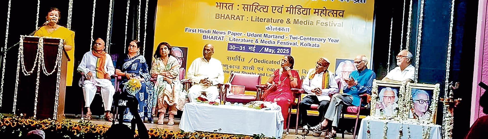 प्रिंट मीडिया की विश्वसनीयता आज भी कायम : डॉ सोमा बंद्योपाध्याय