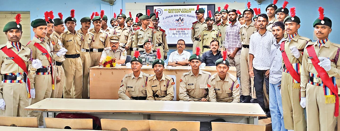 Ranchi News : मारवाड़ी कॉलेज में एनसीसी का रैंक सेरेमनी