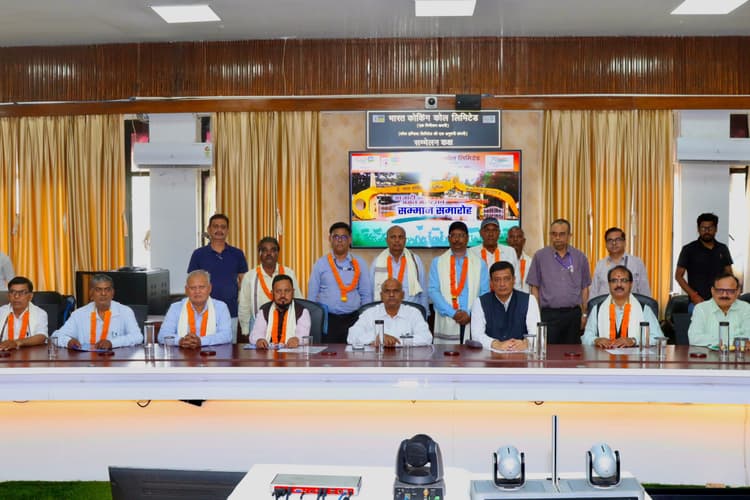 Dhanbad News: बीसीसीएल से रिटायर 195 कर्मियों को दी विदाई