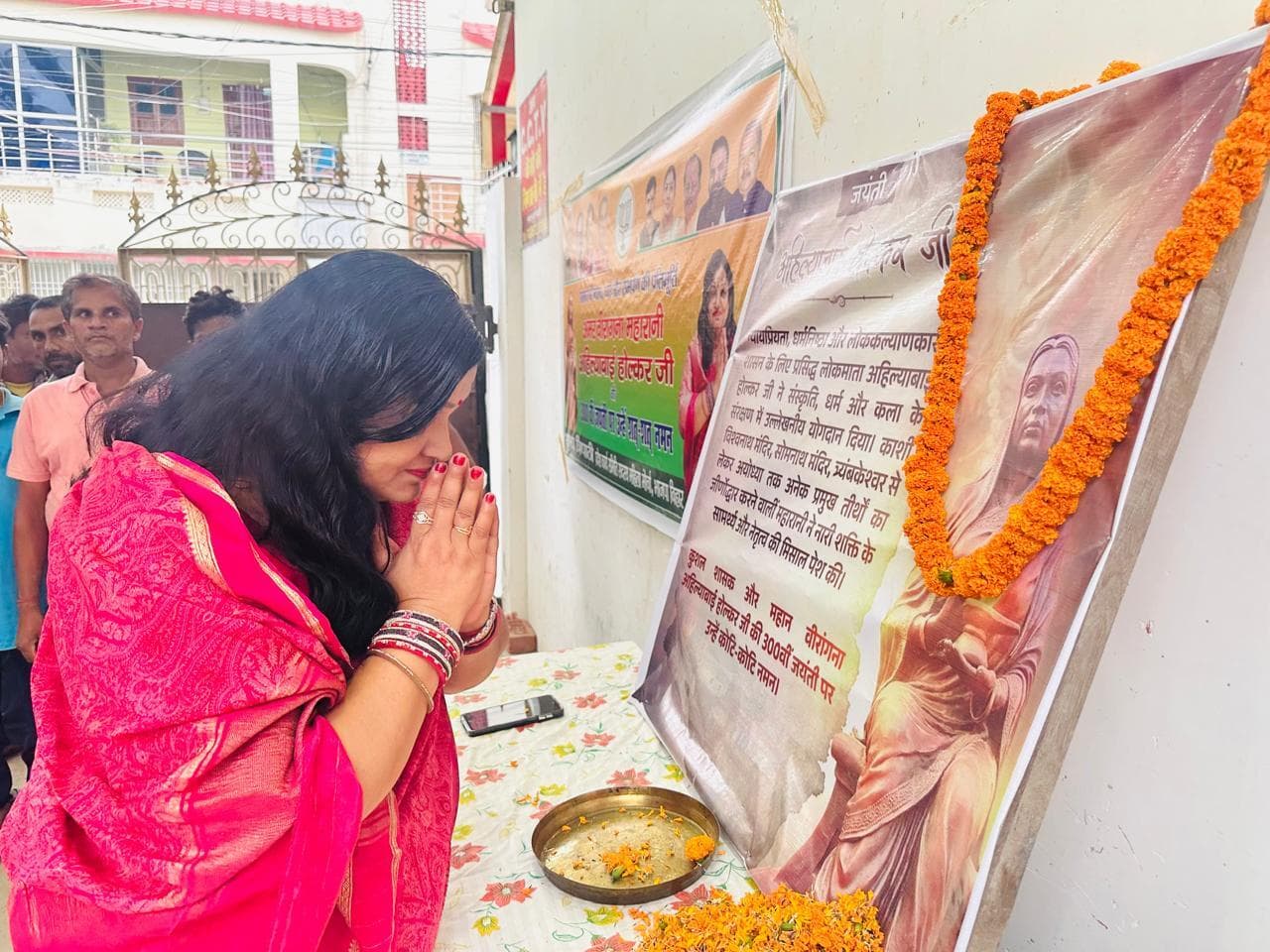 Motihari:अहिल्याबाई होलकर की मनी त्रिशताब्दी जयंती