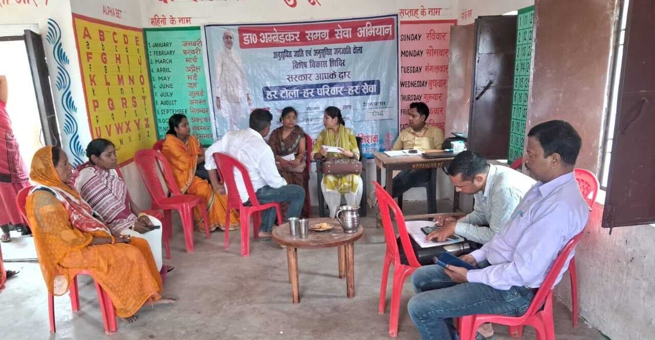 अब तक नहीं बना रोझइ का स्कूल भवन, वोट बहिष्कार के बाद भी हाल बेहाल