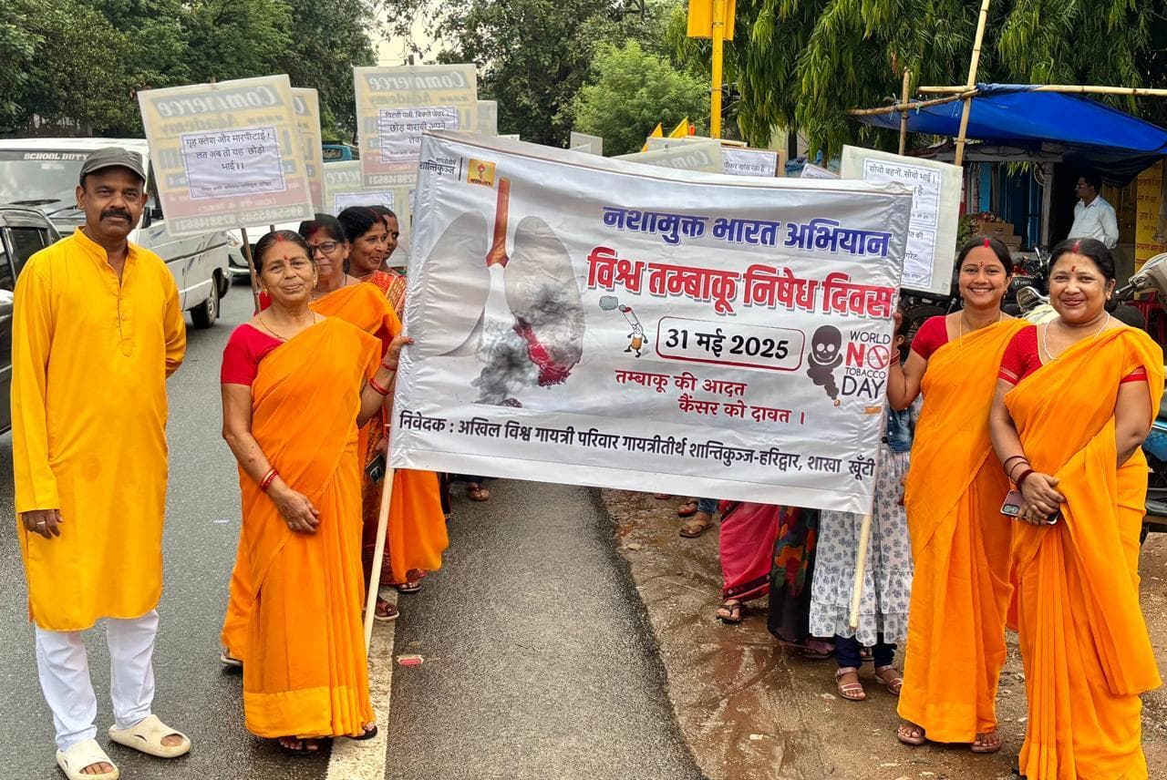 विश्व तंबाकू निषेध दिवस पर जागरूकता रैली निकाली गयी