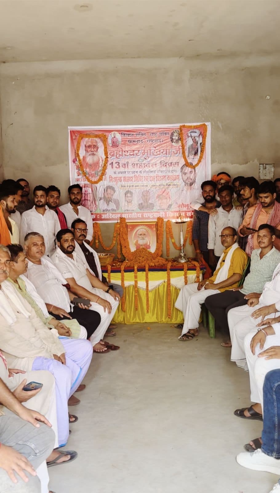 बरमेश्वरनाथ सिंह मुखिया की 13वीं पुण्यतिथि मनी