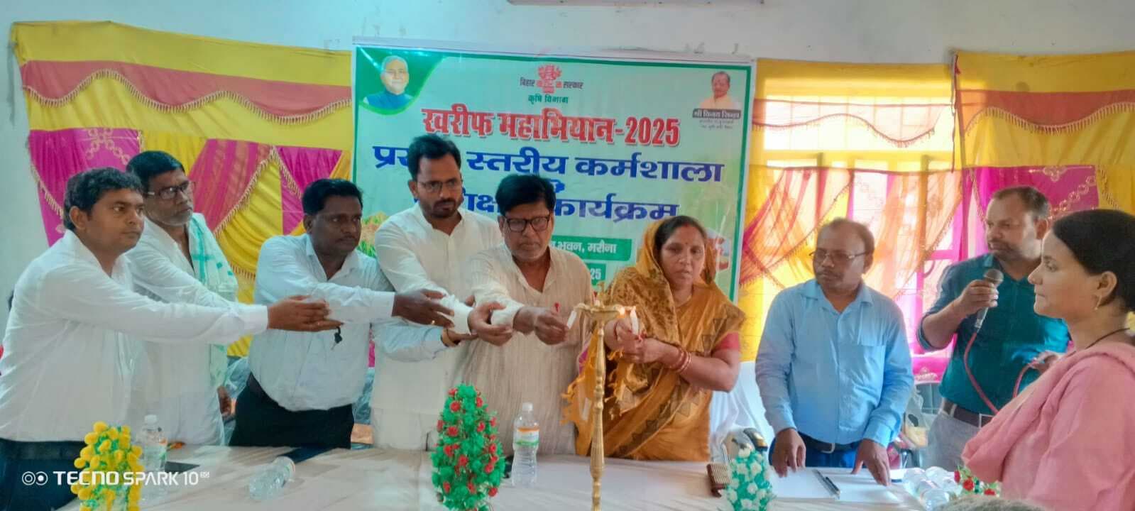 प्रखंड स्तरीय कृषि कार्यशाला का हुआ आयोजन