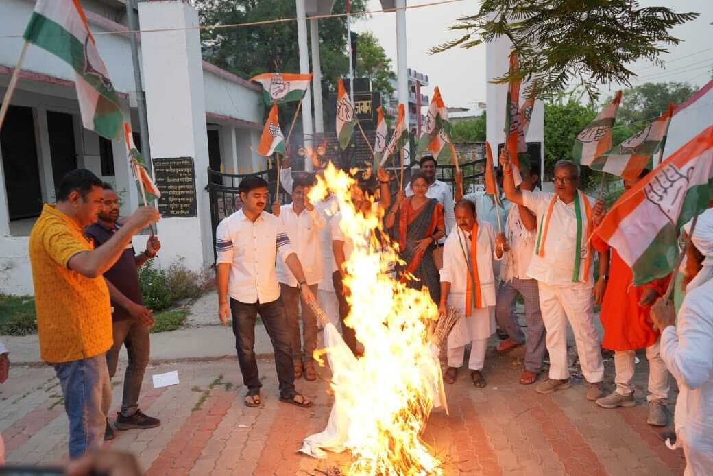 Motihari: कांग्रेस ने सरकार का पुतला दहन कर जताया विरोध