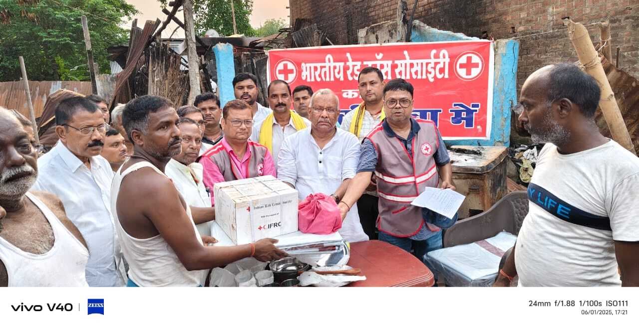 भारतीय रेडक्रांस सोसायटी ने अग्नि पीड़ित परिवारों के बीच राहत सामग्री कीट का वितरण किया
