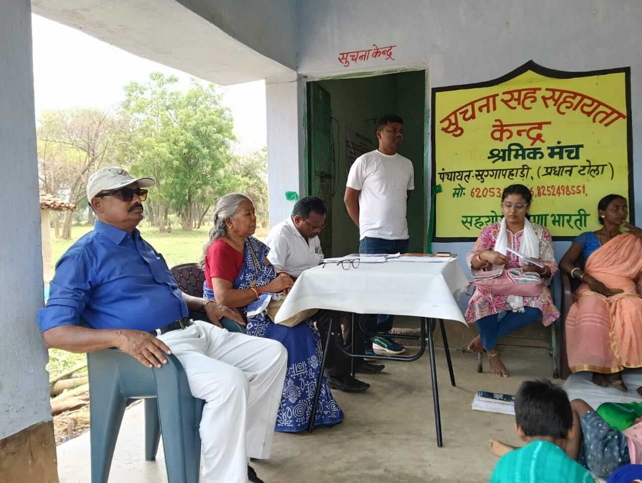 मारगोमुंडा में सूचना सह सहायता केंद्र शुरू