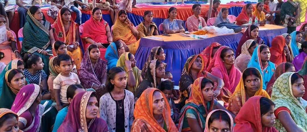 झिटकिया में महिला संवाद कार्यक्रम का किया आयोजन