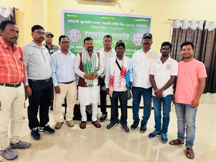 Political News : एबीयूएसएसएल के अध्यक्ष बने सनातन मरांडी, आदिवासी उत्थान के लिए करेंगे काम