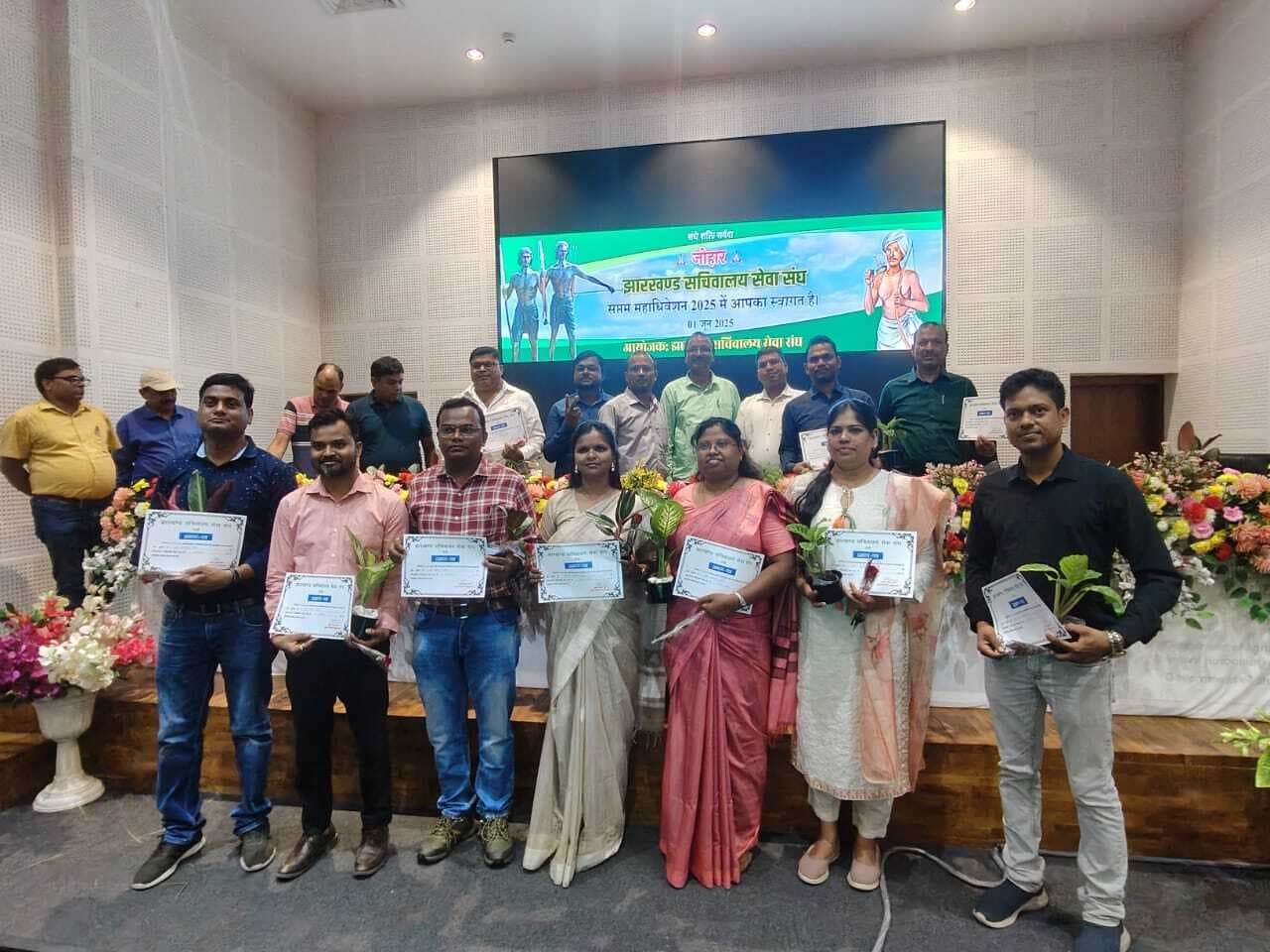 Ranchi News : रितेश बने झारखंड सचिवालय सेवा संघ के अध्यक्ष व राजेश महासचिव