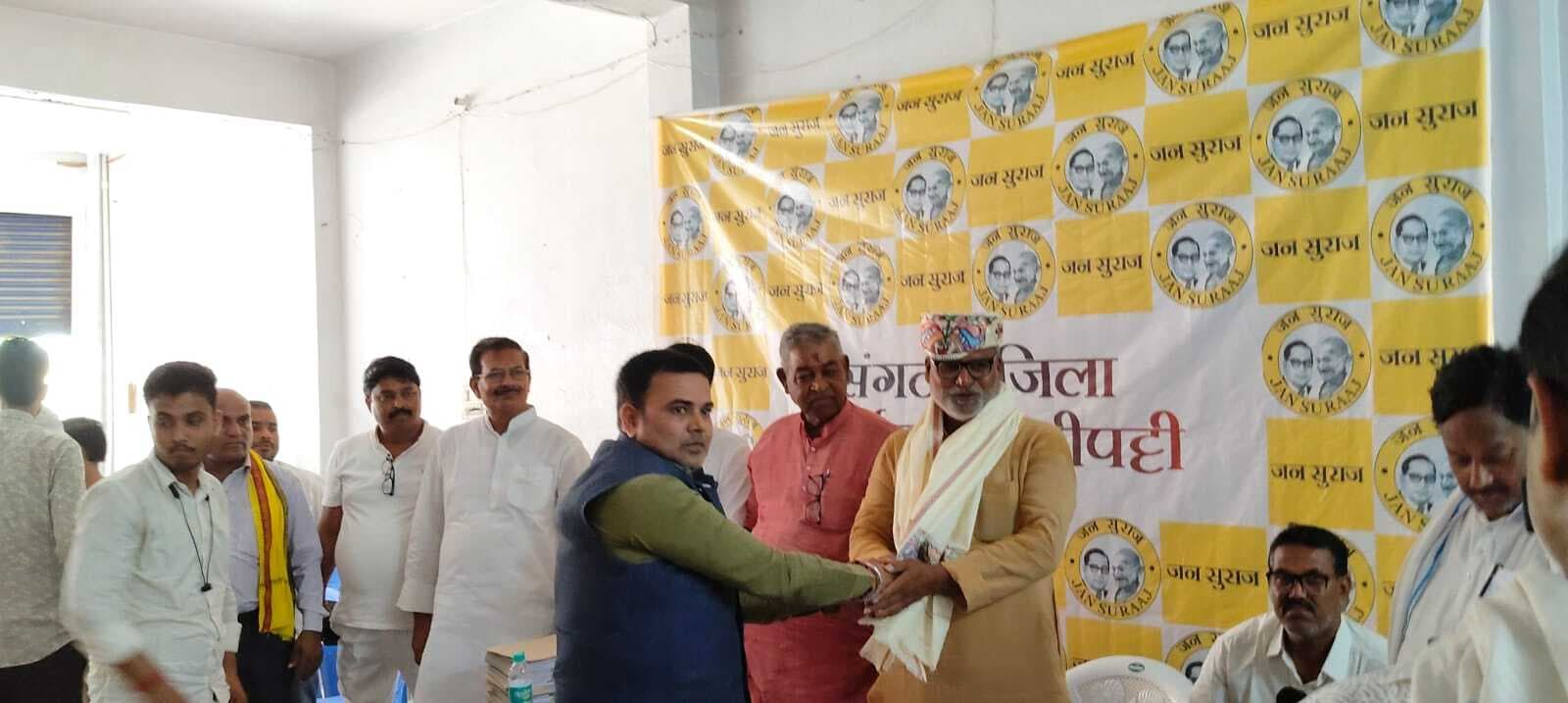 Madhubani News : जन सुराज के प्रदेश संगठन महासचिव ने कार्यकर्ताओं के साथ की बैठक