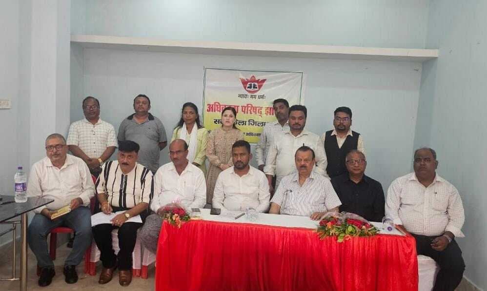 Seraikela Kharsawan News : छत्रपति बने अधिवक्ता परिषद के अध्यक्ष