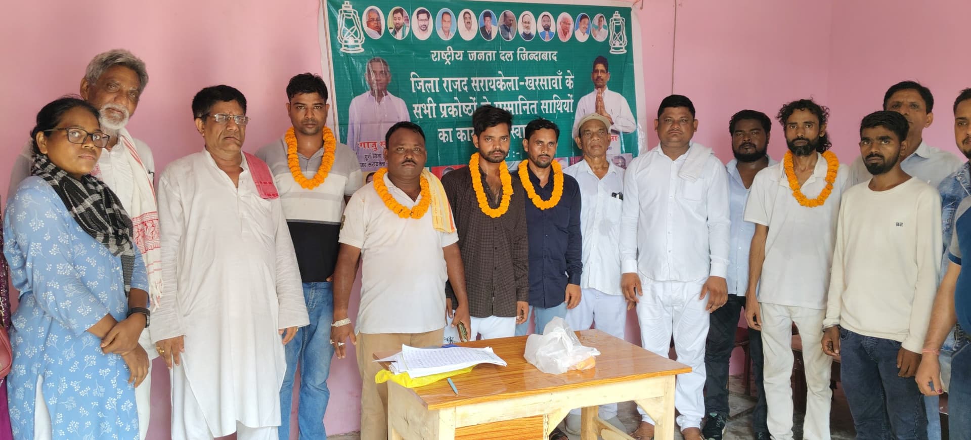 Seraikela Kharsawan News : चांडिल से राजेश बने राजद के प्रखंड अध्यक्ष