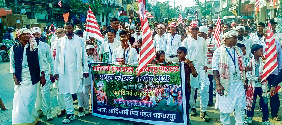 Chaibasa News : इस वर्ष चार जून से शुरू हो रही है हज यात्रा, चक्रधरपुर से सात यात्री शामिल