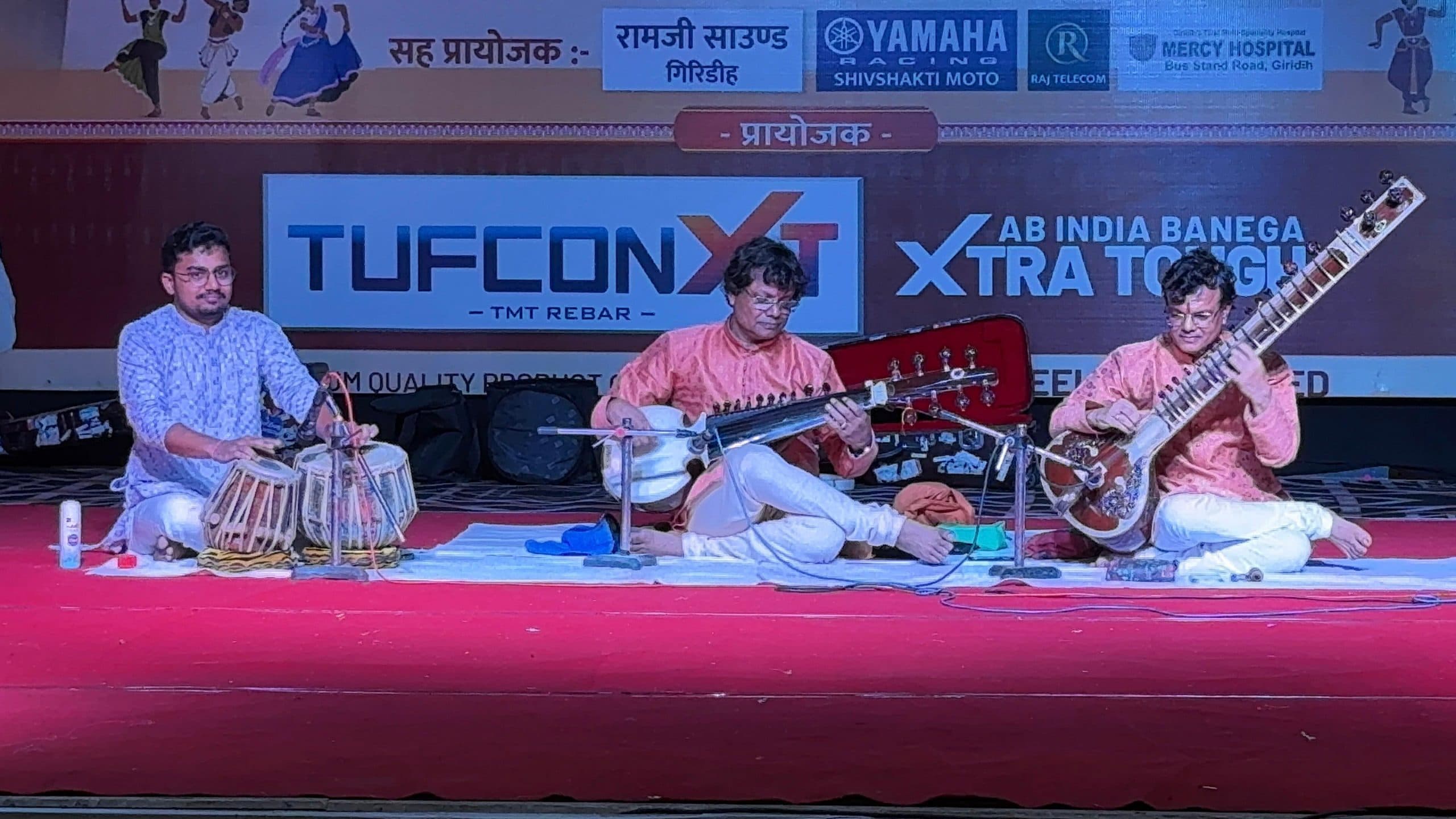 Giridh News: गिरिडीह कॉलेज में अखिल भारतीय बहुभाषीय नाटक, नृत्य और गायन प्रतियोगिता का शुभारंभ