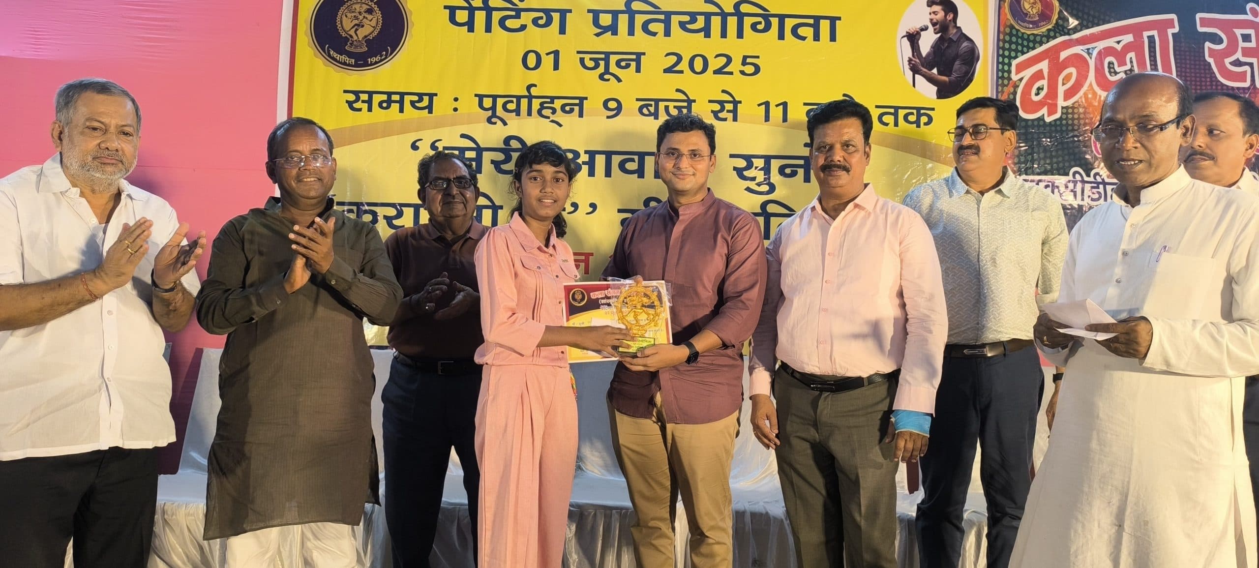 Giridh News: कला संगम की पेंटिंग स्पर्धा में सीनियर में कृति, जूनियर में आफिया व सब-जूनियर में अर्थव अव्वल