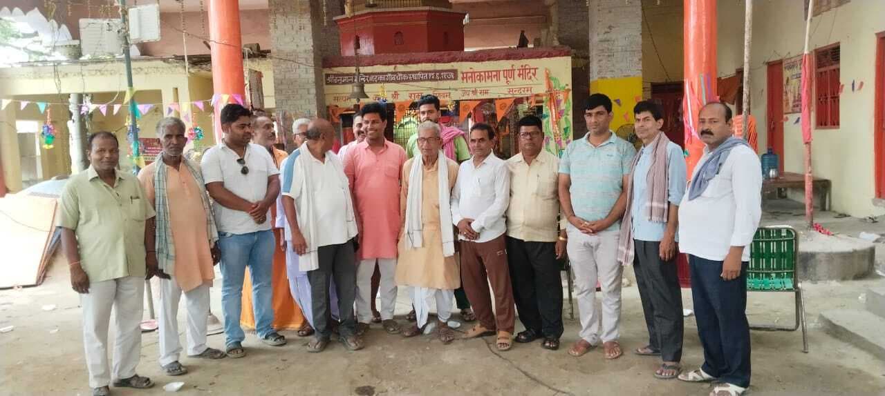 बड़कागांव हनुमान मंदिर की विधि-व्यवस्था को लेकर ग्रामीणों ने की बैठक, लिये गये कई निर्णय