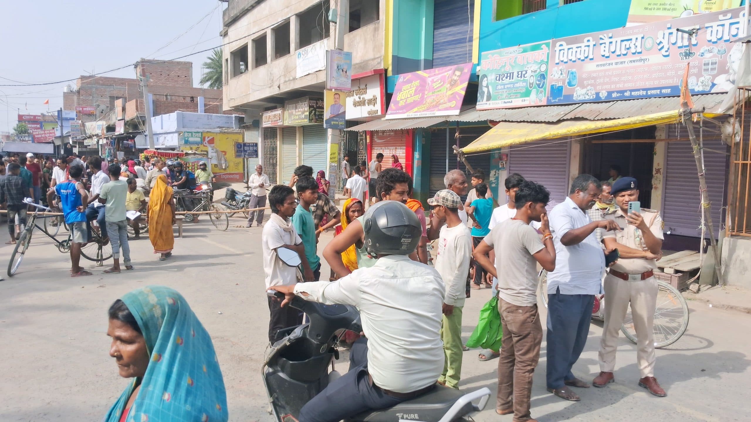 Samastipur News:सरायरंजन बाजार के व्यवसायियों ने प्रतिष्ठान बंद कर किया सड़क जाम