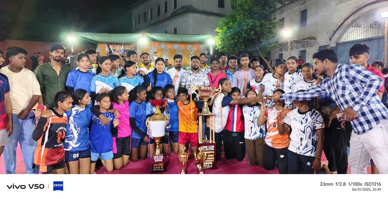 पुरुष वर्ग में तिलौथू व महिला वर्ग में कोडरमा ने ट्रॉफी पर जमाया कब्जा