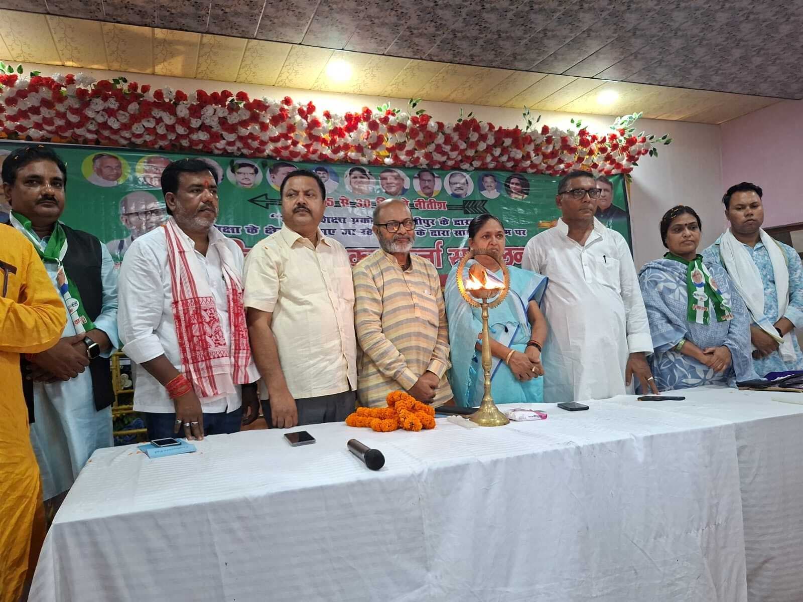 Samastipur News:प्रखंड मुख्यालय में चरणबद्ध तरीके से होगी डिग्री कॉलेज की स्थापना