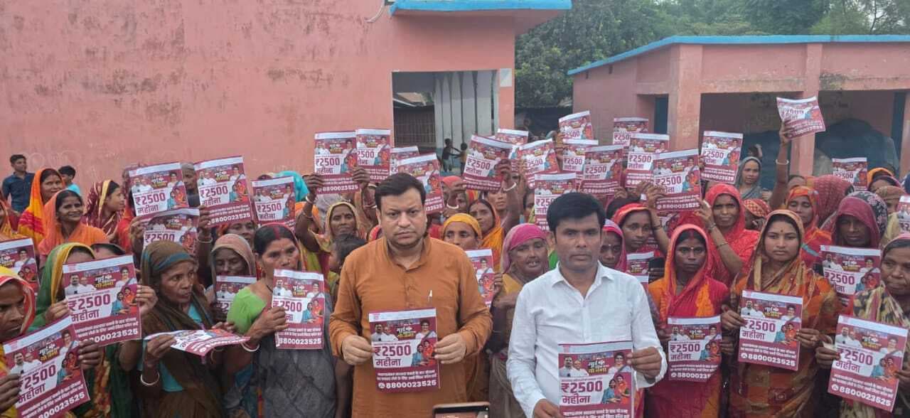 माई-बहिन मान योजना को लेकर महिलाओं को दी जानकारी